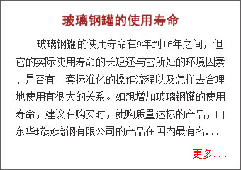 臭氧發生器應用