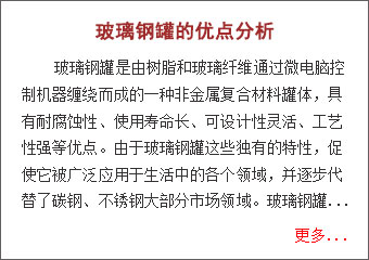 臭氧發生器使用須知