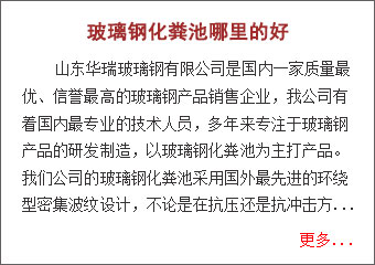 臭氧設備故障處理