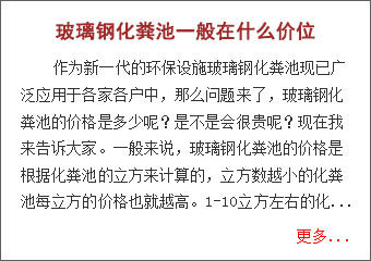 臭氧發生器價格取決因素