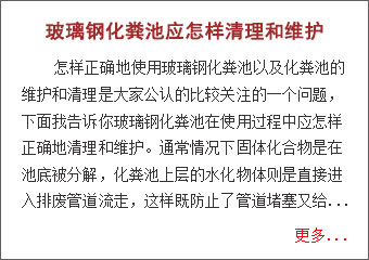 臭氧發生器優點