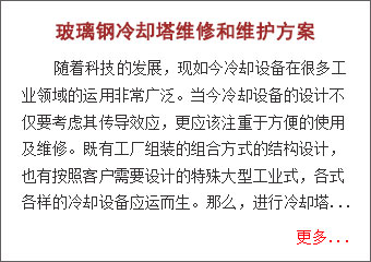 臭氧發生是否危害人體健康