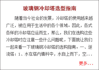 臭氧發生器有什么作用